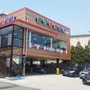 솔뫼숯불갈비 이미지