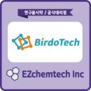 하나켐텍