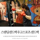 우고스포츠 이미지