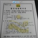 ARA행정사무소 이미지