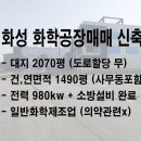 송산제약(주) 이미지