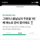 화요일의아침 이미지