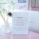 네일앤미 - 원주시 모란1길 70 | 네일앤미