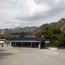 마당발식당 이미지