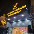 황금이발소 | 절대 가지 마세요 베트넘 호치민 Loving Vietnam 이발소 (실망 후기)