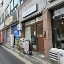 카츠후유