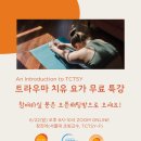 치유요가 이미지