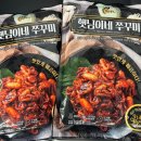 햇님축산 - 달성군 | 햇님축산