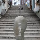 호텔40계단 이미지