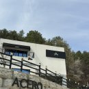 아체로1 이미지