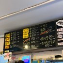 학산로 | 정읍 상동 횟집 학산로 130어시장 모듬회 내돈내산 후기