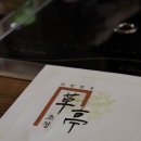 텃밭 수완점 이미지