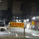 우정카세차장 네이버블로그