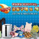 노바에코 이미지