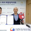 동진기업 이미지