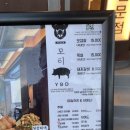 울산고기맛집