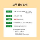 근육학아카데미학원 | [공지] [박시현근육학연구소] 2025년08월31일(일요반) 개강 - 프리미엄 코스 < 특수 내장기 테크닉 >