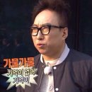 김봉창코다리 이미지