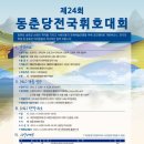 캘리그래피(Ⅰ) 이미지