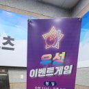 우성볼링장 이미지