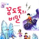 경향출판사