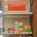 휴베이스 명인 약국 이미지