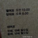 교동리 미장원