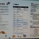 (주)대경이엔지 - 17940 | (주)대경이엔지