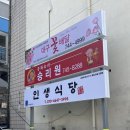 수성시장역 4번 출구 앞 이미지