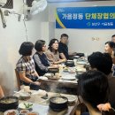 가음정동행정복지센터 이미지