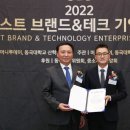 (주)동국기업