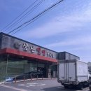 울산밀면전문점 | 울산 삼산밀면 전문점 후기