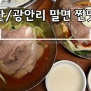 벡스코호스텔 이미지