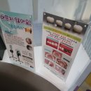 서울턱사랑니치과 이미지