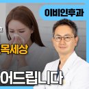 최승효이비인후과의원 이미지