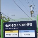 수퍼24시 이미지