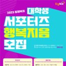 행복복권 이미지