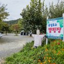 [충청북도 음성군] 진양밸리 골프클럽