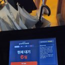잠실 야구장 직관 후 필수 코스! 늘푸른목장 잠실본점 갈비살 후기