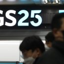 GS월드 이미지