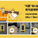 (주)한국안전 이미지