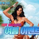 라성장여관 게임샷