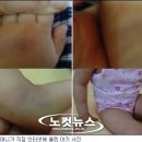 원주경찰서어린이집
