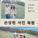 커피콩과사진관 - 천안시 서북구 한들1로 157 | 커피콩과사진관