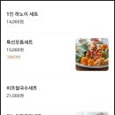 포베이강변테크노마트점 이미지