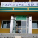 용진육아원 이미지