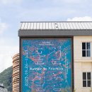 산의실천 | 서울 전시 추천, 서울 공예 박물관 특별기획전 &#39;물질-실천&#39; 관람 후기