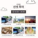 두건목장 | [나트랑 여행] 판랑 사막 &amp; 양떼목장 &amp;사원 투어 후기 - 베트남 여행 천사