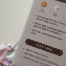 킬로리 제로 달콩두유 저당두유 4종 후기, 다이어트빙수 만들기