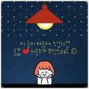 씨유 호텔휴인천공항 이미지